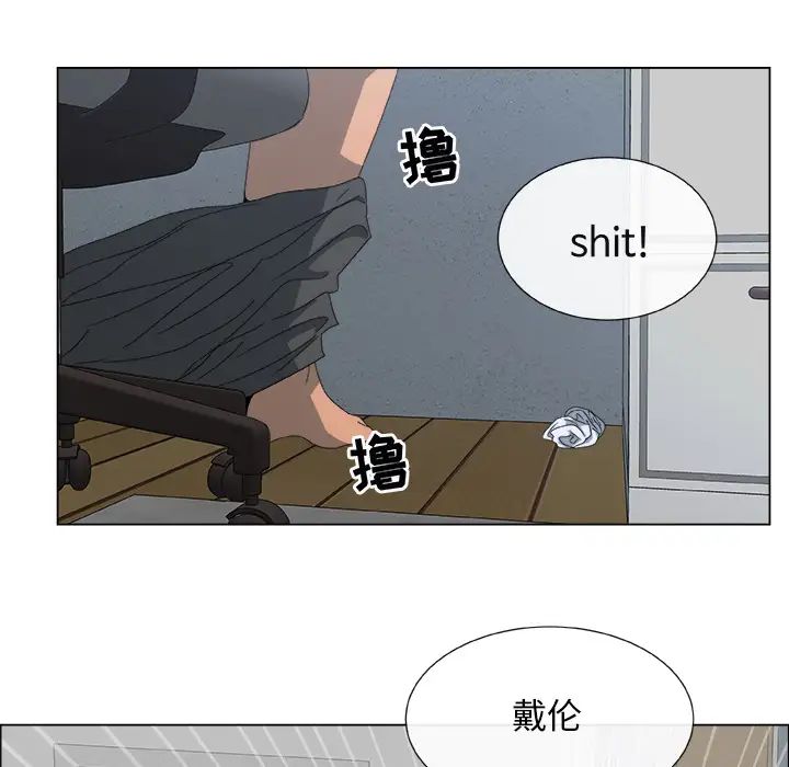 《漂亮姐姐》漫画最新章节预告篇免费下拉式在线观看章节第【34】张图片