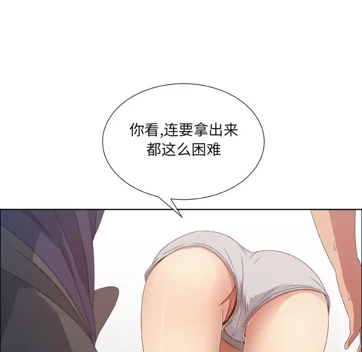 《漂亮姐姐》漫画最新章节预告篇免费下拉式在线观看章节第【52】张图片