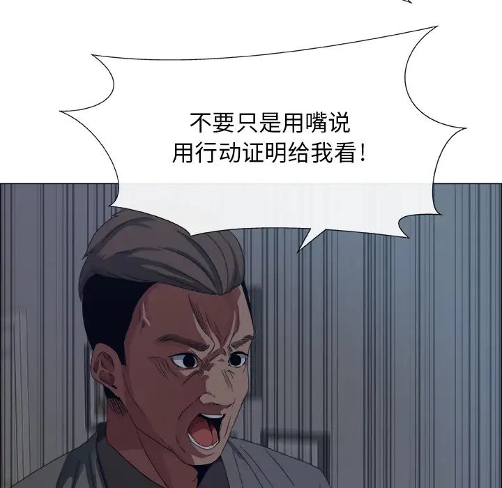 《漂亮姐姐》漫画最新章节预告篇免费下拉式在线观看章节第【84】张图片