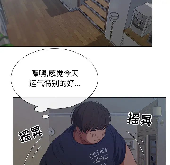 《漂亮姐姐》漫画最新章节预告篇免费下拉式在线观看章节第【70】张图片