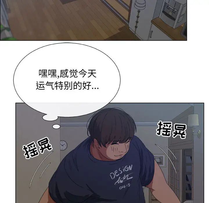 《漂亮姐姐》漫画最新章节第1话免费下拉式在线观看章节第【71】张图片