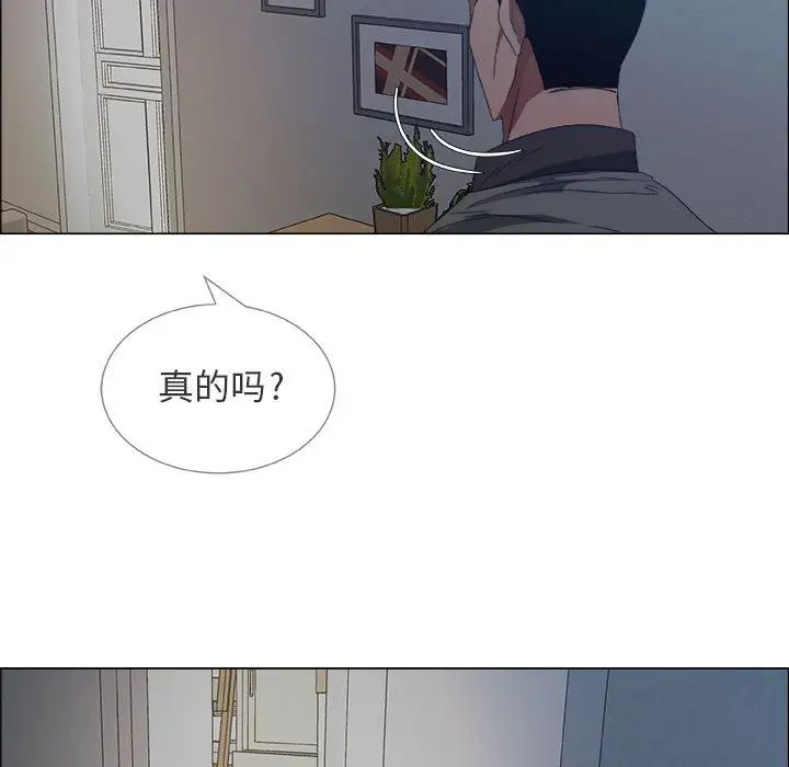 《漂亮姐姐》漫画最新章节第1话免费下拉式在线观看章节第【90】张图片