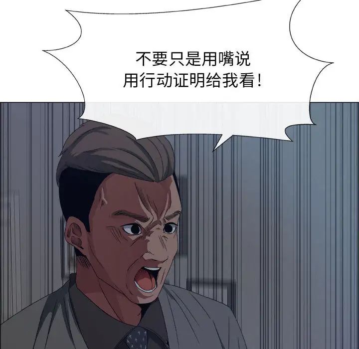 《漂亮姐姐》漫画最新章节第1话免费下拉式在线观看章节第【85】张图片