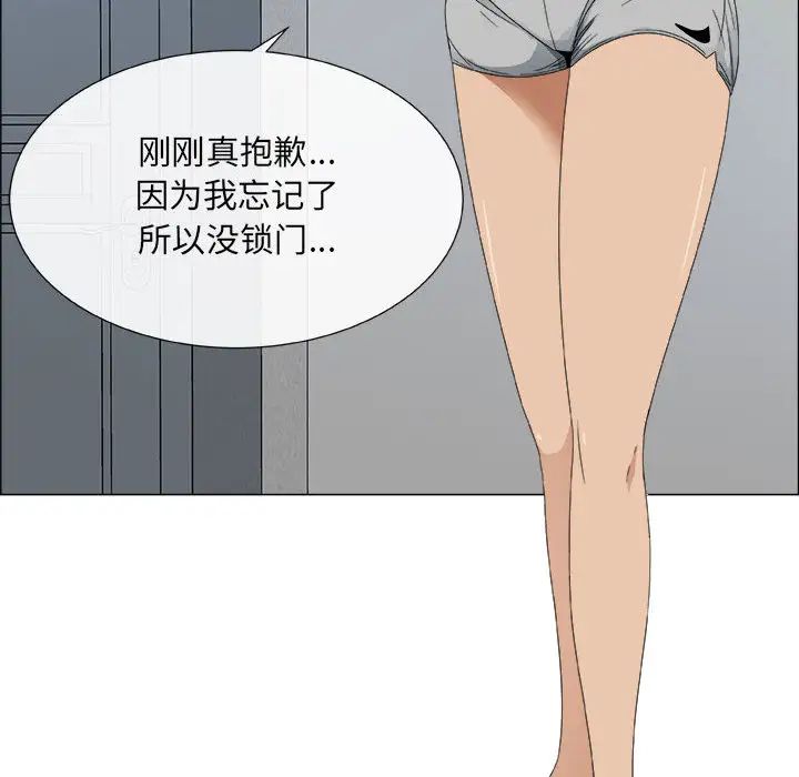 《漂亮姐姐》漫画最新章节第1话免费下拉式在线观看章节第【39】张图片