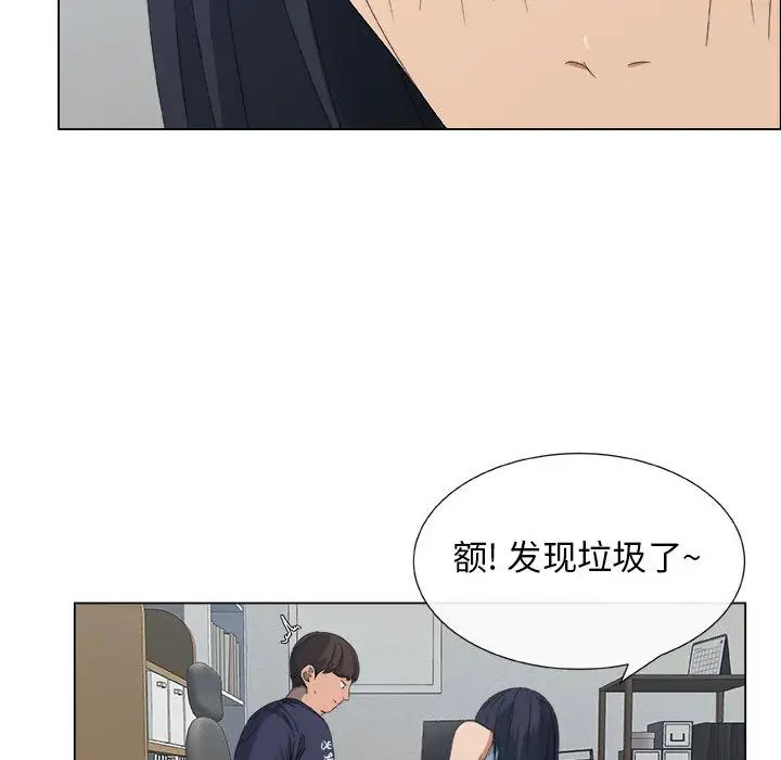 《漂亮姐姐》漫画最新章节第1话免费下拉式在线观看章节第【47】张图片