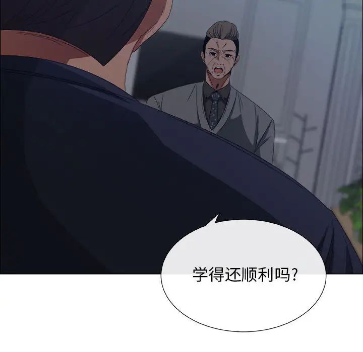 《漂亮姐姐》漫画最新章节第1话免费下拉式在线观看章节第【77】张图片