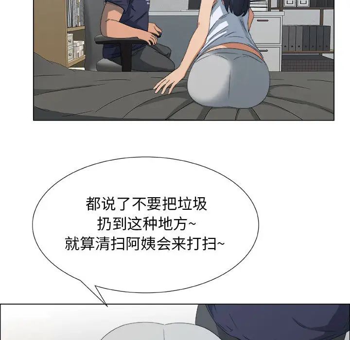 《漂亮姐姐》漫画最新章节第1话免费下拉式在线观看章节第【48】张图片