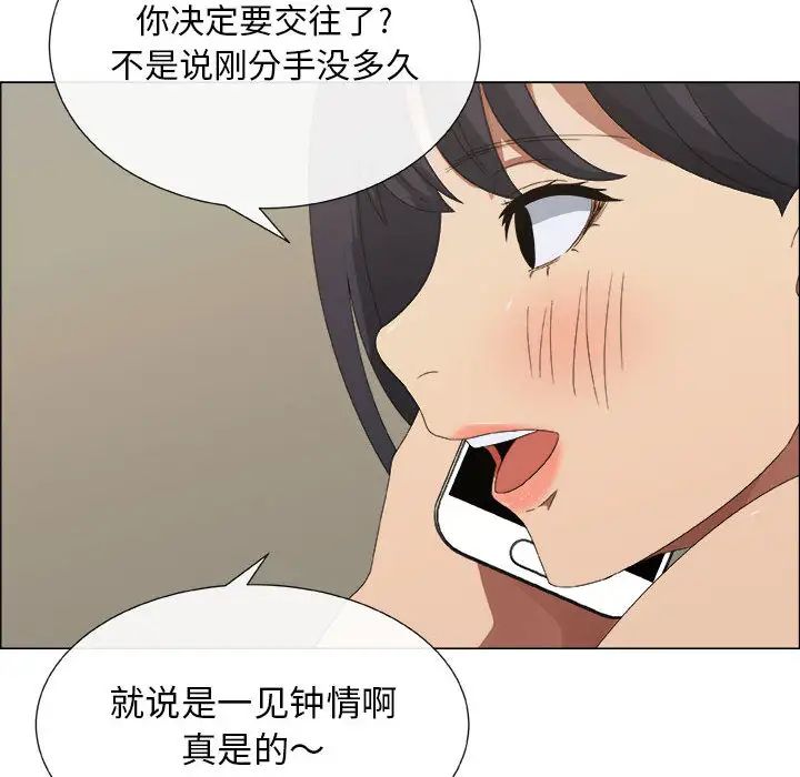 《漂亮姐姐》漫画最新章节第1话免费下拉式在线观看章节第【95】张图片