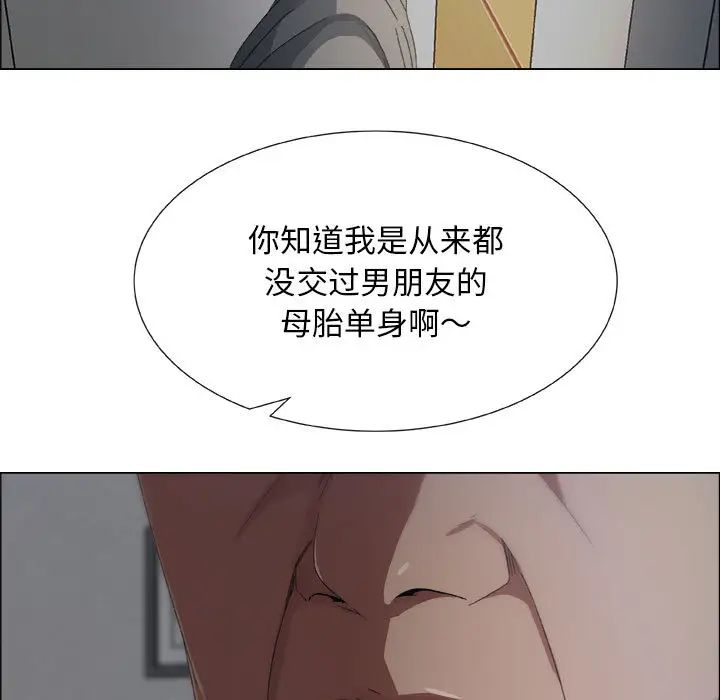 《漂亮姐姐》漫画最新章节第1话免费下拉式在线观看章节第【98】张图片