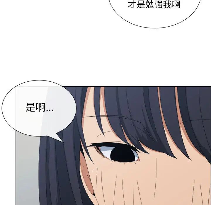 《漂亮姐姐》漫画最新章节第1话免费下拉式在线观看章节第【46】张图片