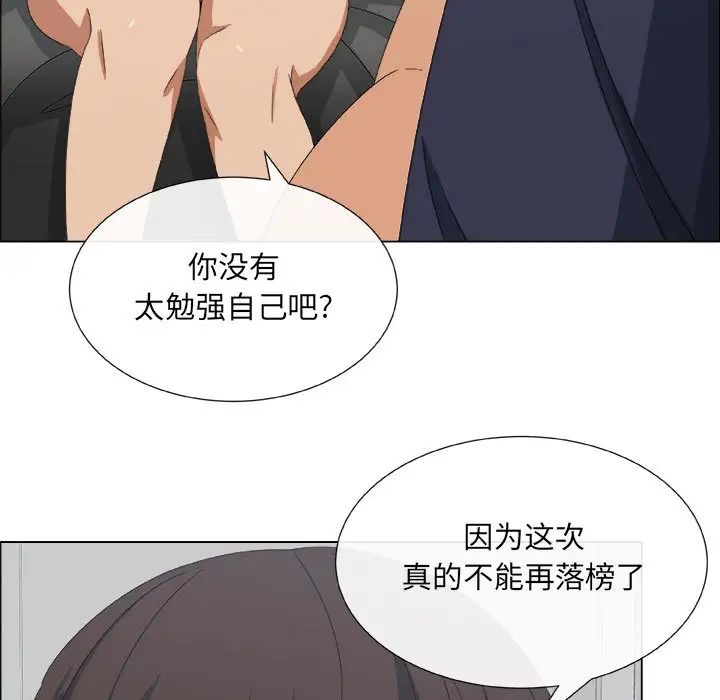 《漂亮姐姐》漫画最新章节第1话免费下拉式在线观看章节第【44】张图片