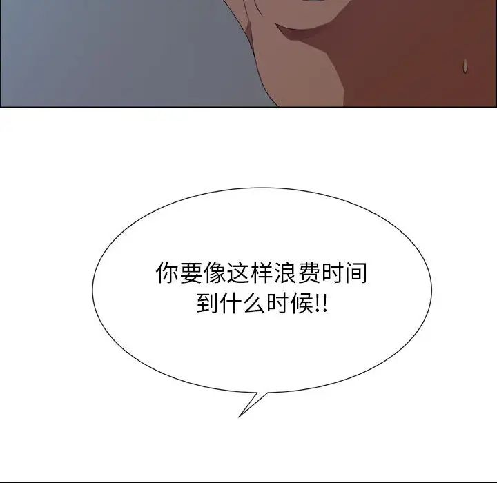 《漂亮姐姐》漫画最新章节第1话免费下拉式在线观看章节第【83】张图片