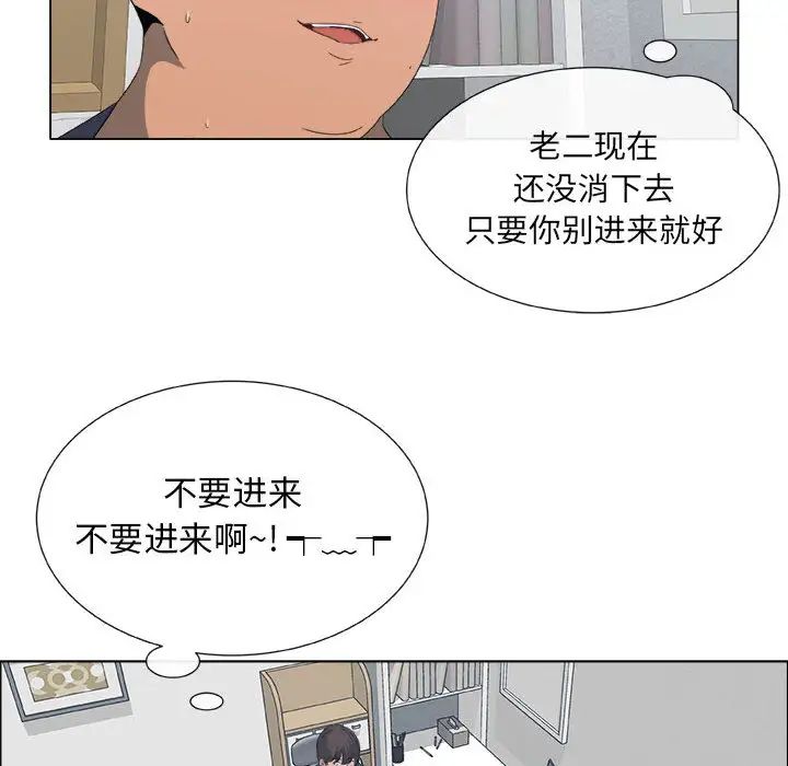 《漂亮姐姐》漫画最新章节第1话免费下拉式在线观看章节第【41】张图片