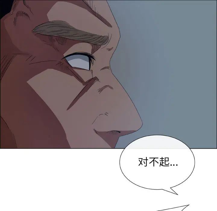 《漂亮姐姐》漫画最新章节第1话免费下拉式在线观看章节第【84】张图片