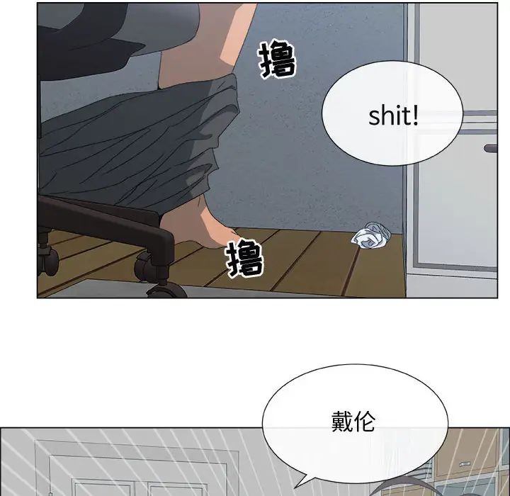 《漂亮姐姐》漫画最新章节第1话免费下拉式在线观看章节第【35】张图片