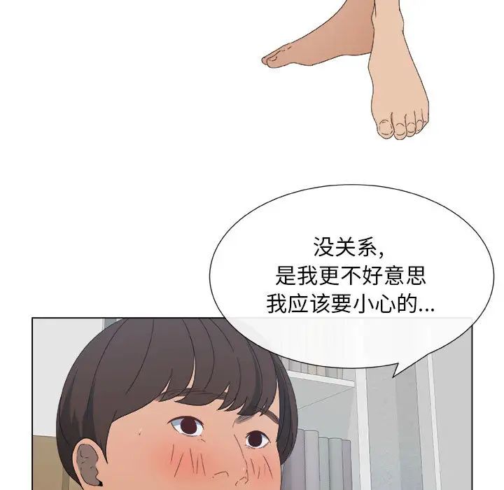 《漂亮姐姐》漫画最新章节第1话免费下拉式在线观看章节第【40】张图片