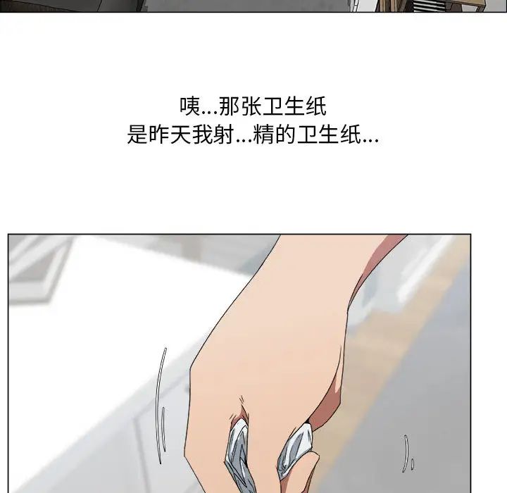 《漂亮姐姐》漫画最新章节第1话免费下拉式在线观看章节第【57】张图片