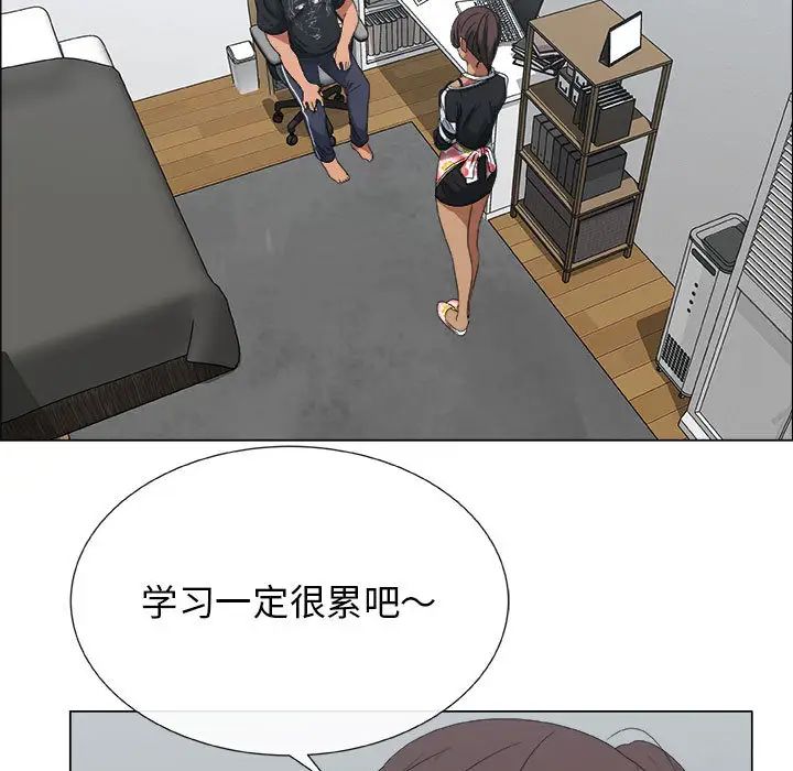 《漂亮姐姐》漫画最新章节第2话免费下拉式在线观看章节第【27】张图片