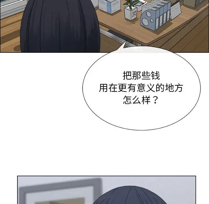 《漂亮姐姐》漫画最新章节第2话免费下拉式在线观看章节第【71】张图片