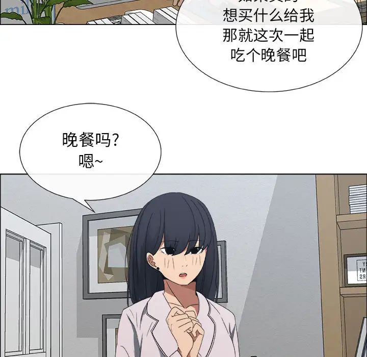 《漂亮姐姐》漫画最新章节第2话免费下拉式在线观看章节第【74】张图片