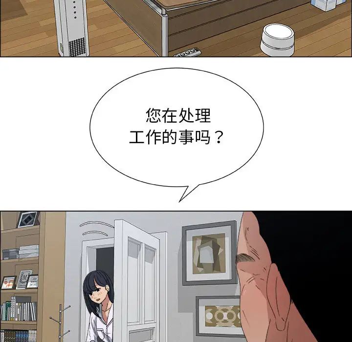 《漂亮姐姐》漫画最新章节第2话免费下拉式在线观看章节第【66】张图片