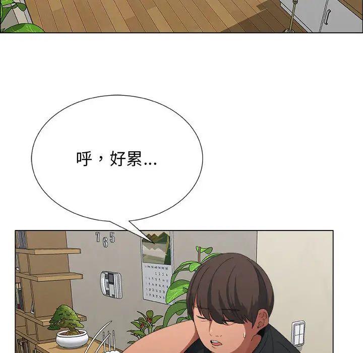 《漂亮姐姐》漫画最新章节第2话免费下拉式在线观看章节第【8】张图片