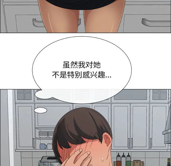 《漂亮姐姐》漫画最新章节第2话免费下拉式在线观看章节第【20】张图片