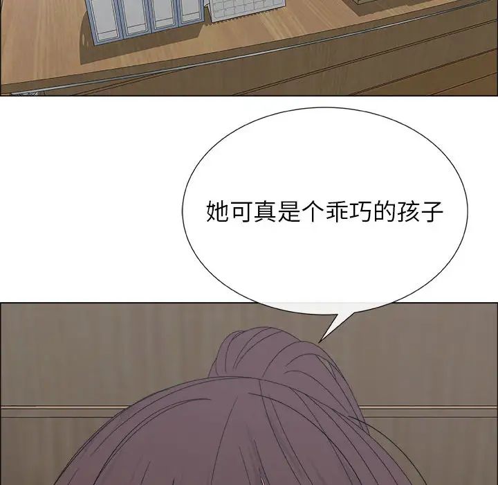 《漂亮姐姐》漫画最新章节第2话免费下拉式在线观看章节第【82】张图片