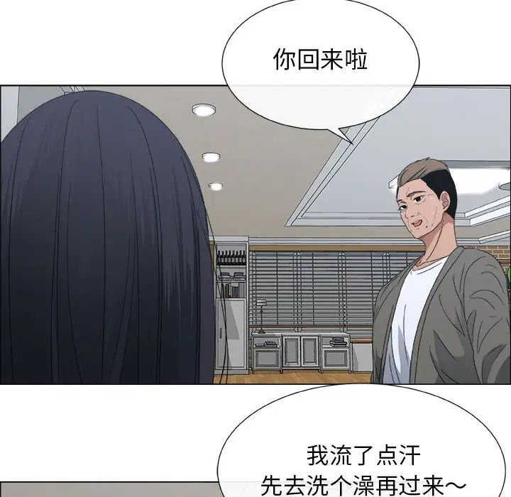 《漂亮姐姐》漫画最新章节第2话免费下拉式在线观看章节第【51】张图片