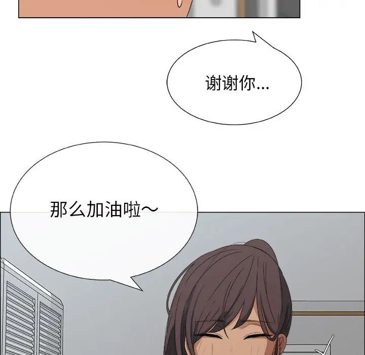 《漂亮姐姐》漫画最新章节第2话免费下拉式在线观看章节第【33】张图片