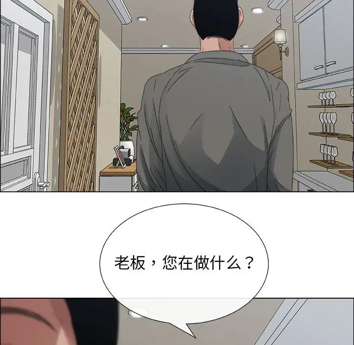 《漂亮姐姐》漫画最新章节第2话免费下拉式在线观看章节第【56】张图片