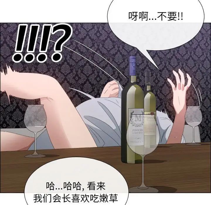 《漂亮姐姐》漫画最新章节第3话免费下拉式在线观看章节第【40】张图片