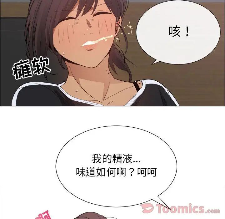 《漂亮姐姐》漫画最新章节第3话免费下拉式在线观看章节第【15】张图片