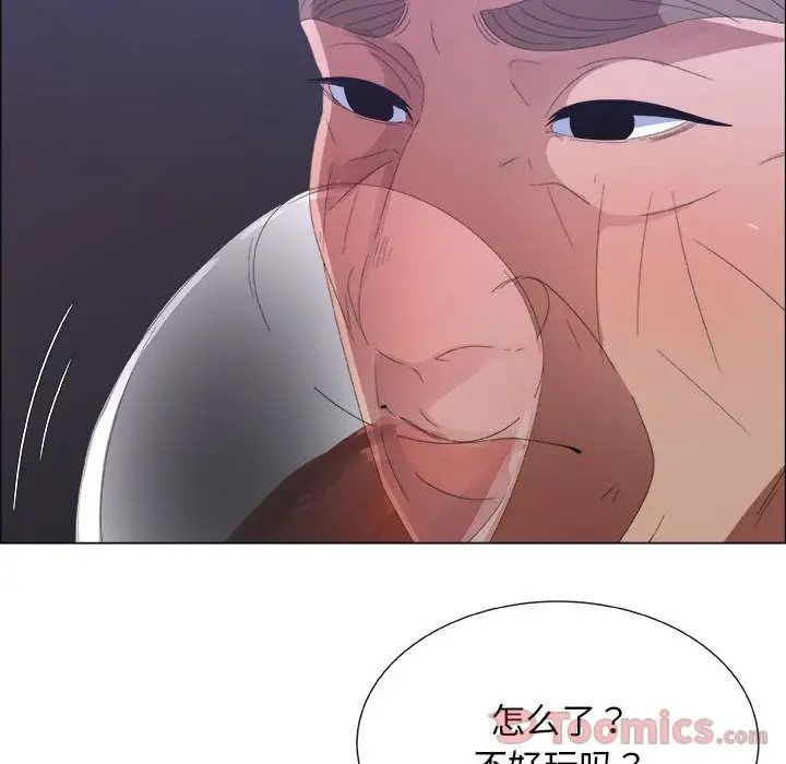 《漂亮姐姐》漫画最新章节第3话免费下拉式在线观看章节第【25】张图片