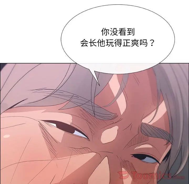 《漂亮姐姐》漫画最新章节第3话免费下拉式在线观看章节第【43】张图片