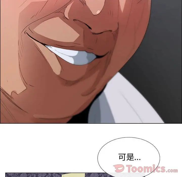 《漂亮姐姐》漫画最新章节第3话免费下拉式在线观看章节第【44】张图片