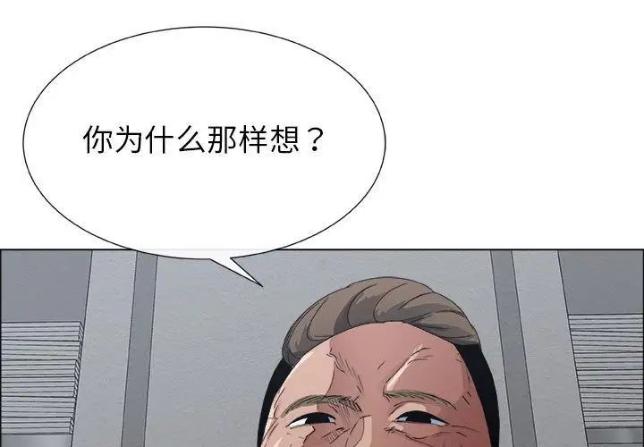 《漂亮姐姐》漫画最新章节第3话免费下拉式在线观看章节第【1】张图片