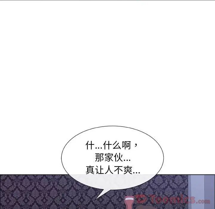 《漂亮姐姐》漫画最新章节第3话免费下拉式在线观看章节第【58】张图片