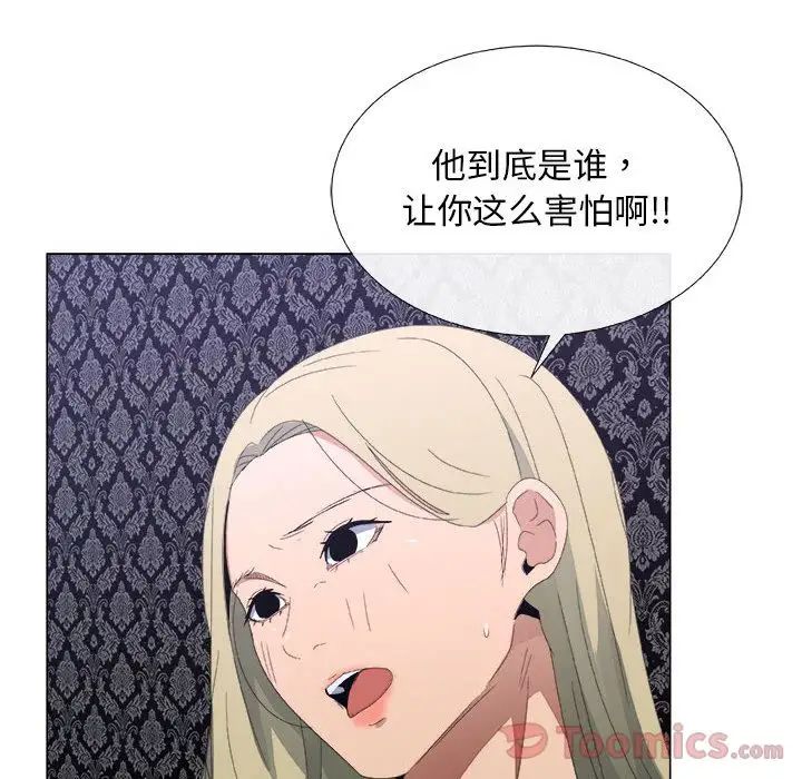 《漂亮姐姐》漫画最新章节第3话免费下拉式在线观看章节第【61】张图片