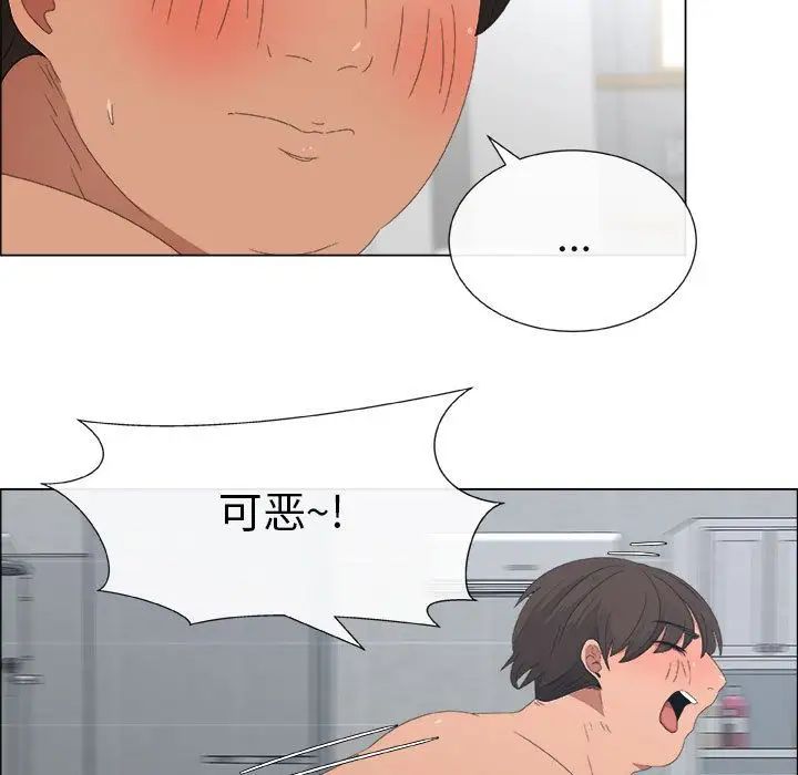 《漂亮姐姐》漫画最新章节第3话免费下拉式在线观看章节第【80】张图片