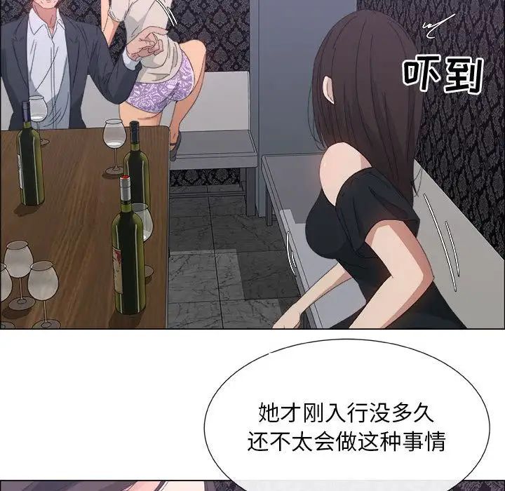 《漂亮姐姐》漫画最新章节第3话免费下拉式在线观看章节第【34】张图片