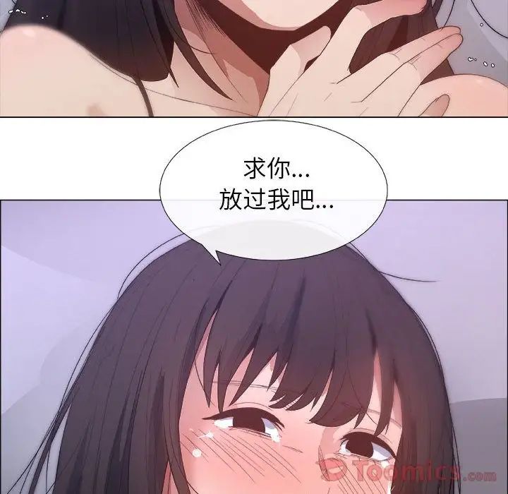 《漂亮姐姐》漫画最新章节第3话免费下拉式在线观看章节第【48】张图片