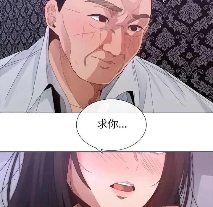 《漂亮姐姐》漫画最新章节第3话免费下拉式在线观看章节第【47】张图片