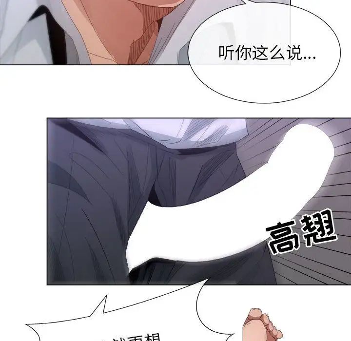 《漂亮姐姐》漫画最新章节第3话免费下拉式在线观看章节第【50】张图片