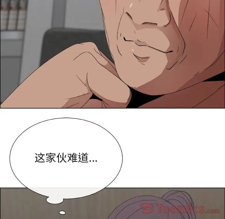 《漂亮姐姐》漫画最新章节第3话免费下拉式在线观看章节第【7】张图片