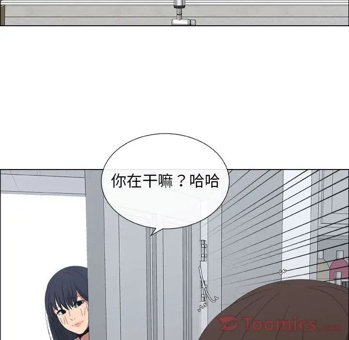 《漂亮姐姐》漫画最新章节第3话免费下拉式在线观看章节第【72】张图片