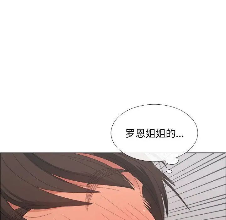 《漂亮姐姐》漫画最新章节第3话免费下拉式在线观看章节第【93】张图片