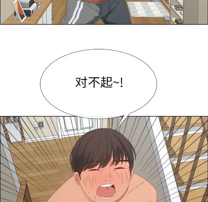 《漂亮姐姐》漫画最新章节第3话免费下拉式在线观看章节第【86】张图片