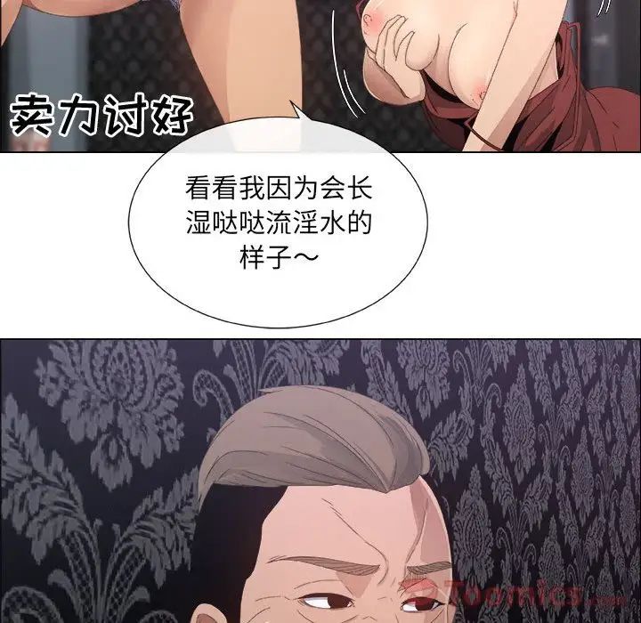 《漂亮姐姐》漫画最新章节第3话免费下拉式在线观看章节第【31】张图片