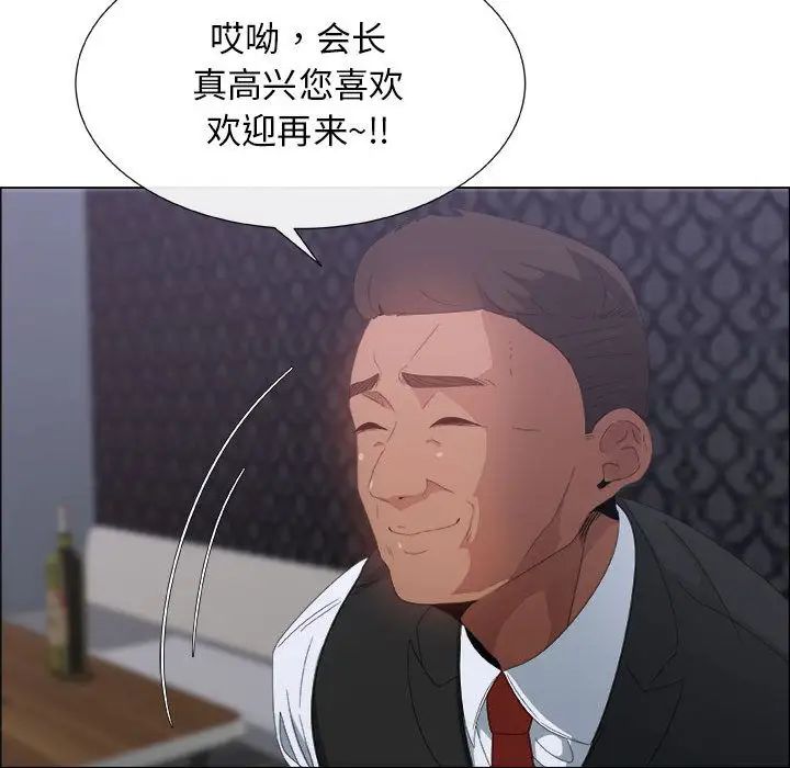 《漂亮姐姐》漫画最新章节第3话免费下拉式在线观看章节第【57】张图片